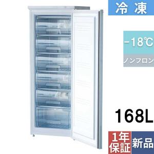 業務用 冷凍ストッカー 168L 冷凍庫 アップライト/前扉タイプ TBUF-168-RH 幅549×奥行560×高さ1444 即納可｜業務用厨房機器のテンポス