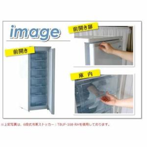 TBUF-198RH 【テンポスオリジナル】 ...の詳細画像2