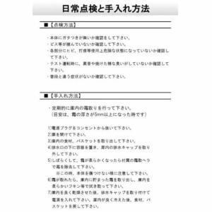 TBUF-198-RH【テンポスオリジナル】冷...の詳細画像5