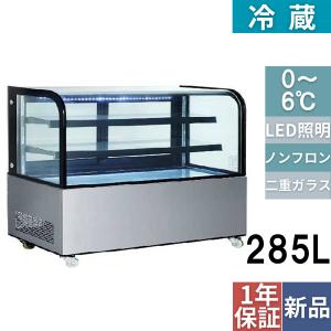 テンポスオリジナル】TB対面冷蔵ショーケース 薄型 シルバー テンポスオリジナル】TB対面冷蔵ショーケース 薄型 シルバー