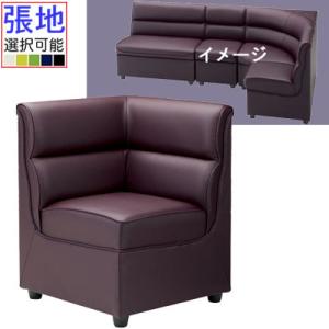 業務用ソファ(プロ用)の通販ならテンポスドットコム 業務用ソファ(プロ用)の通販ならテンポスドットコム