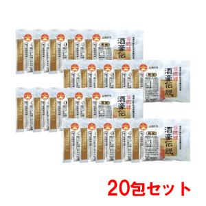 二日酔い防止サプリメント 琉球酒豪伝説 粒状 20包セット/業務用/新品/小物送料対象商品｜tenpos