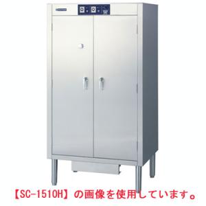業務用/新品】 ニチワ 包丁まな板殺菌庫(乾燥機能無) SC-1510 幅 業務用/新品】 ニチワ 包丁まな板殺菌庫(乾燥機能無) SC-1510 幅