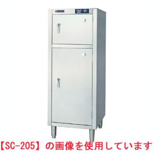 業務用/新品】 ニチワ 包丁まな板殺菌庫(乾燥機能無) SC-205L 幅 業務用/新品】 ニチワ 包丁まな板殺菌庫(乾燥機能無) SC-205L 幅