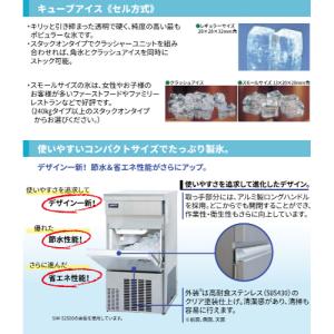【3年保証】SIM-AS3500【パナソニック...の詳細画像1