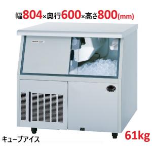 業務用/新品/パナソニック キューブアイス製氷機65kg SIM-S6500UB 幅804×奥行600×高さ800mm 単相100V/送料無料｜tenpos