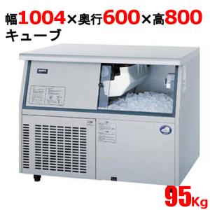 業務用/新品】【パナソニック】キューブアイス製氷機95kg SIM 業務用/新品】【パナソニック】キューブアイス製氷機95kg SIM