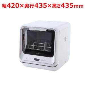 業界最長1年保証】食器洗浄機 タニコー TDWD-6SGR 都市ガス 業務用