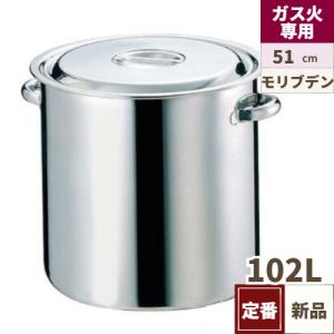 丸キッチンポットの通販ならテンポスドットコム
