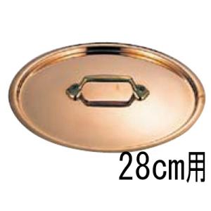 Mauviel 鍋の通販ならテンポスドットコム