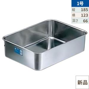 深型バットの通販ならテンポスドットコム