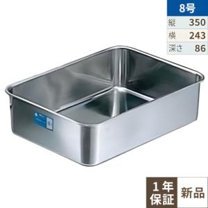 深型バットの通販ならテンポスドットコム