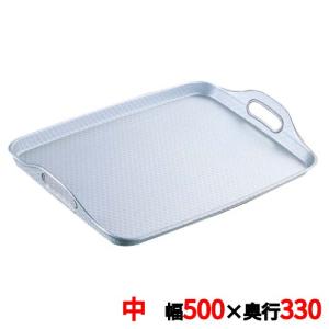 脇取盆 中(500×330)アルマイト/業務用/新品/小物送料対象商品