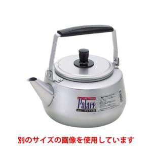 パレス ケットル 4L/業務用/新品/小物送料対象商品｜tenpos