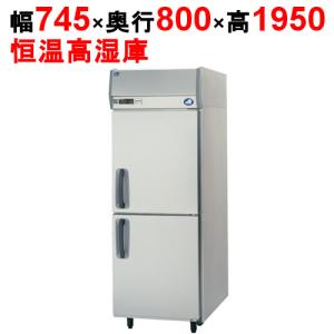 送料無料 新品 ホシザキ 恒温高湿庫 4枚扉 HCR-120CZ-ML : 厨房 送料無料 新品 ホシザキ 恒温高湿庫 4枚扉 HCR-120CZ-ML : 厨房