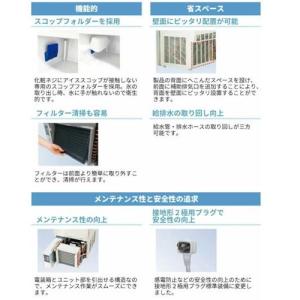 【3年保証】FIC-35KTX1【フクシマガリ...の詳細画像2