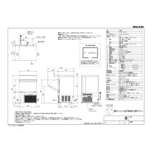 【3年保証】FIC-35KTX1【フクシマガリ...の詳細画像4
