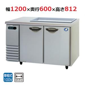 業務用/新品/パナソニック サンドイッチ冷蔵コールドテーブル 単相100V SUR-GS1261SA 幅1200×奥行600×高さ800mm/送料無料｜tenpos