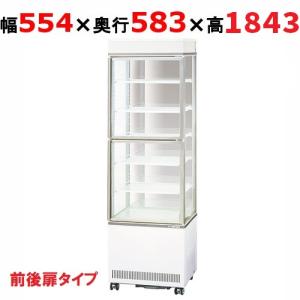 在庫限り】サンデン 冷蔵ショーケース タテ型 3面ガラス 前後扉 在庫限り】サンデン 冷蔵ショーケース タテ型 3面ガラス 前後扉