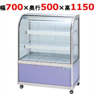 大穂製作所 冷蔵ケーキショーケース 両面引戸  OHGU-Tk-700W（旧型式：OHGU-Th-700W） 【送料無料】