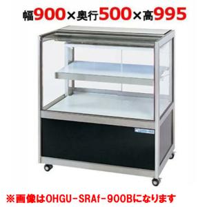 大穂製作所 ショーケース オーブンの通販ならテンポスドットコム 大穂製作所 ショーケース オーブンの通販ならテンポスドットコム