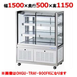 大穂製作所 ショーケース オーブンの通販ならテンポスドットコム 大穂製作所 ショーケース オーブンの通販ならテンポスドットコム