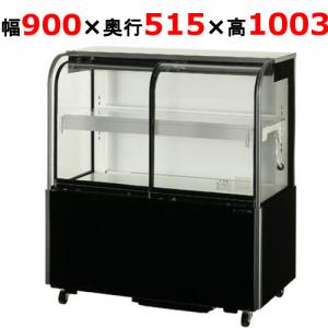 業務用/新品】 サンデン 対面ケーキショーケース ドレン強制蒸発 業務用/新品】 サンデン 対面ケーキショーケース ドレン強制蒸発