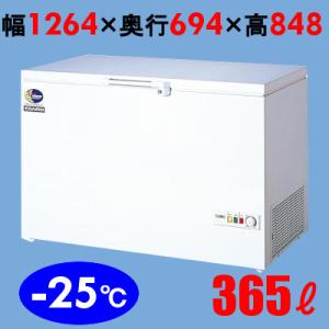 ダイレイ 冷凍ストッカー 365L -25度タイプ NPA-396 冷凍庫 幅1264×奥行694×...