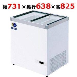 ダイレイ 冷凍ショーケース 温度帯（-50℃）超低温ショーケース 133L HFG-140e 幅731×奥行638×高さ825(mm｜tenpos