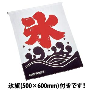 かき氷機 初雪 HB-200A ブロックアイス...の詳細画像1