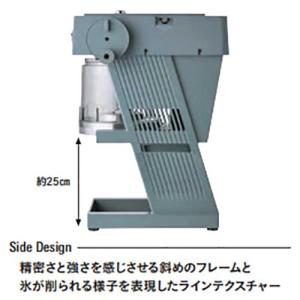 SI-170A 池永鉄工 かき氷機(ブロック氷...の詳細画像3