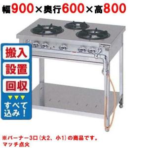 【値下】マルゼン 型式不明 都市ガス用 業務用 厨房用 油量: 13L 幅330mm奥行600mm高さ980mm 中古品、汚れ、傷あり 城南区七隈駅付近 駐車場あり コンロ台 マルゼン 業務用 中古/送料別途見積 : 業務用厨房・機器用品