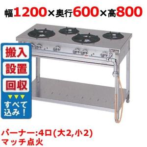 マルゼンの通販ならテンポスドットコム