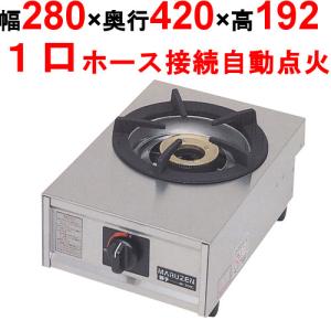 リンナイ（Rinnai） 業務用ガス炊飯器 RR-S300G2 3升炊(6L) プロパン