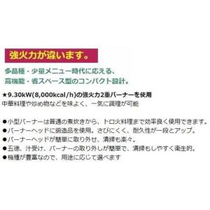 M-222C 【マルゼン】ガステーブルコンロ ...の詳細画像1