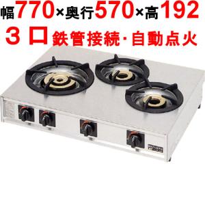 マルゼン(厨房機器) M-223C 都市ガス LPガス プロパンガス マルゼン(厨房機器) M-223C 都市ガス LPガス プロパンガス