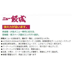 M-825C マルゼン ガステーブルコンロ ニ...の詳細画像1