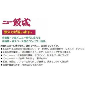 M-822DCマルゼンガステーブルコンロ 2口...の詳細画像1