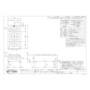 M-822DCマルゼンガステーブルコンロ 2口...の詳細画像2