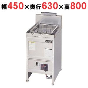 業務用/マルゼン　スパゲティ釜 MGU-046PG 幅450×奥行630×高さ800mm 【送料無料】｜tenpos