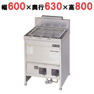 業務用/新品】【マルゼン】スパゲティ釜 MGU-066PG 幅600×奥行 業務用/新品】【マルゼン】スパゲティ釜 MGU-066PG 幅600×奥行