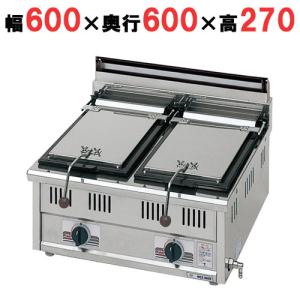 2021年 テンポス冷凍ストッカー 190L TBCF-60-RH【テンポスオリジナル】冷凍ストッカー 上開きタイプ 55L 単