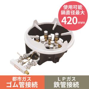 鋳物コンロ スーパーバーナーの通販ならテンポスドットコム 鋳物コンロ スーパーバーナーの通販ならテンポスドットコム