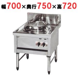 超ポイントアップ祭 サンポー 1口中華レンジ コンロ 都市ガス用 店舗用品