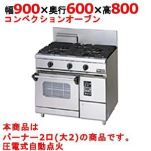 マルゼン（MARUZEN） スーパージャンボバーナー(卓上用ガスバーナー