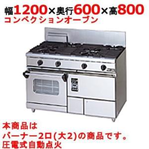 ガスグリドル タニコー TGG-60N 中古 : 業務用厨房機器の新橋 - 通販