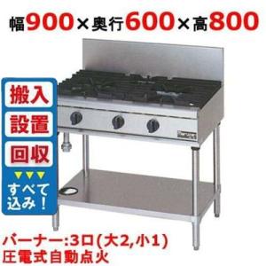 ガステーブルの通販ならテンポスドットコム