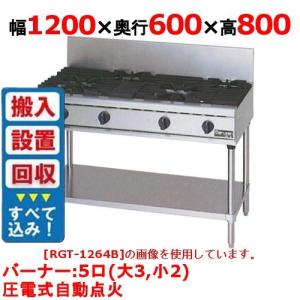 ステンレス製　コンロ台(ガステーブル) 業務用 ステンレス コンロ台 業務用 調理台 500×600×650 板厚1.2mm