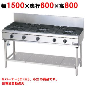 リンナイペットミニ　都市ガス ガス遠赤外線上火式グリラー　魚焼き器 リンナイ（Rinnai） 【3年保証】リンナイ ガス赤外線グリラー 上火式