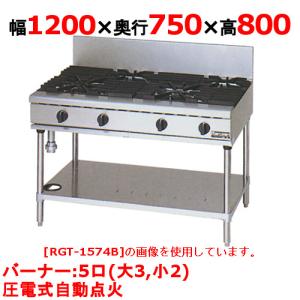マルゼン（MARUZEN） MRF-066C 冷凍麺釜 クリーブランド : 厨房機器